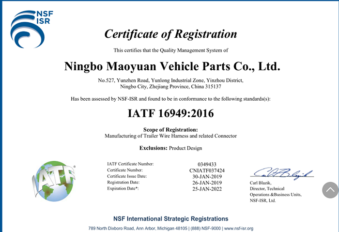 IATF16949